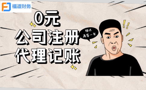 退稅減稅 幸福加倍！