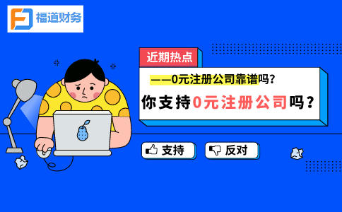 環(huán)境保護(hù)稅收優(yōu)惠有哪些？