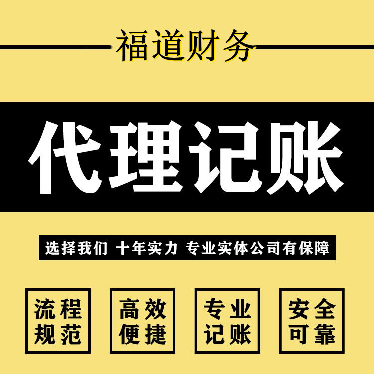 杭州公司注冊虛擬地址多少錢？怎么才能用虛擬地址注冊公司？