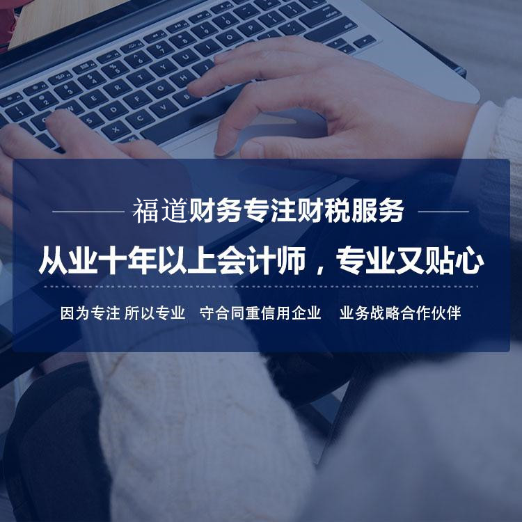 杭州辦公司虛擬注冊地址，簡單快捷解決企業(yè)注冊問題！