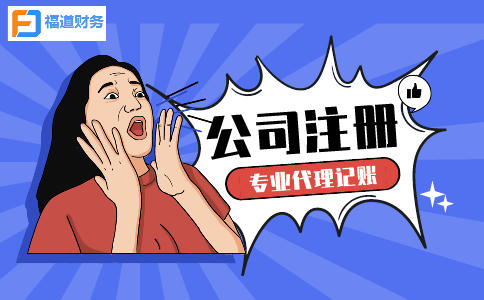 杭州二手車公司注冊資金多少？