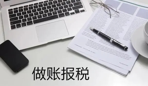 杭州創(chuàng)業(yè)，記賬報稅怎么做？