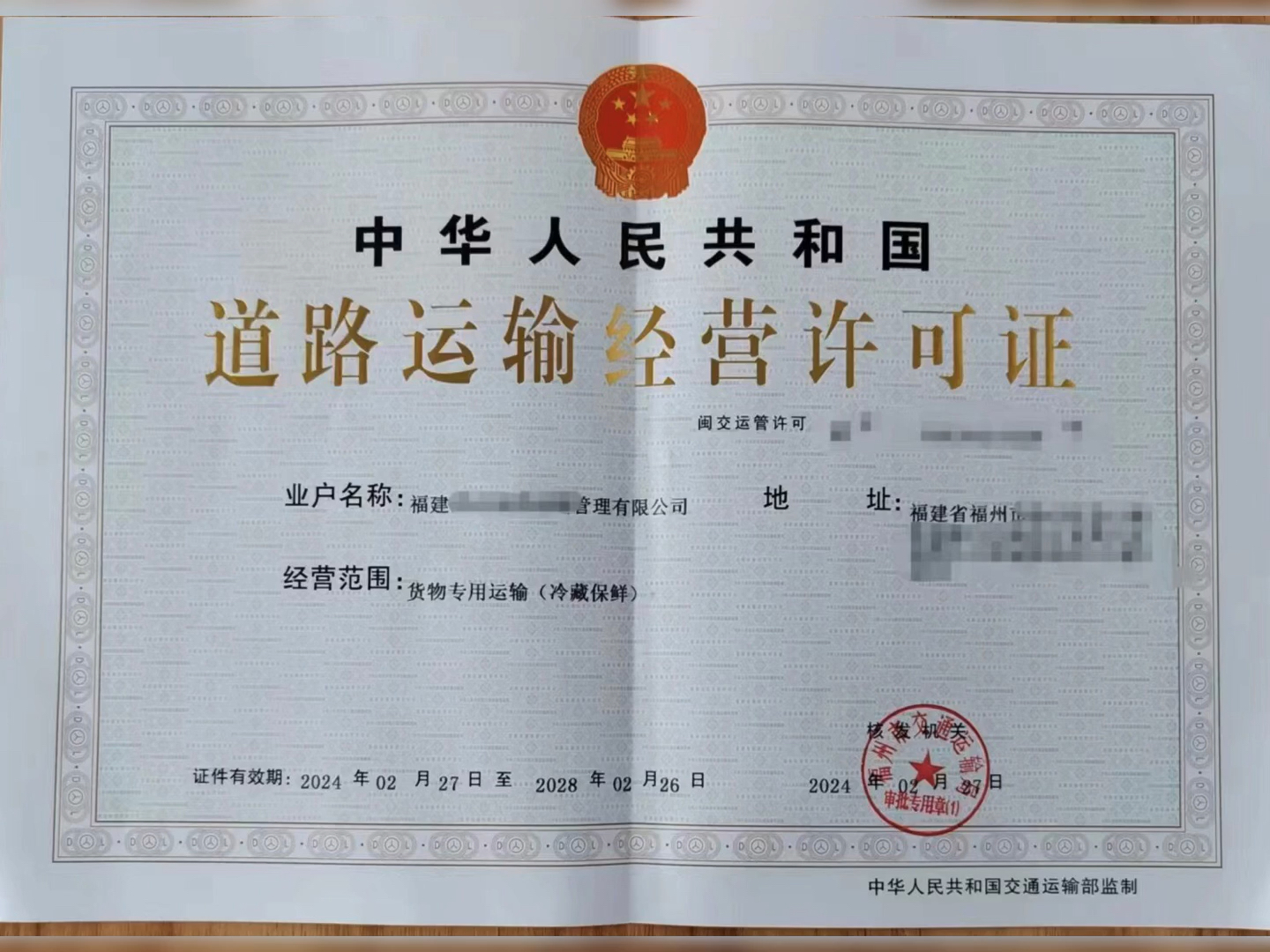 在杭州道路運輸許可證怎么辦？