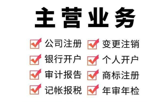 杭州注冊公司地址轉讓多少錢？