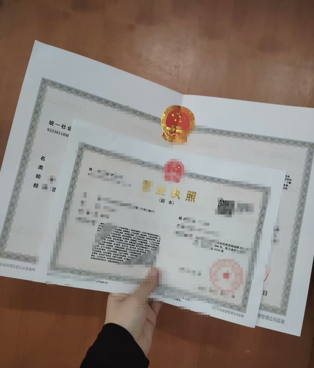 在杭州注冊(cè)個(gè)體戶(hù)費(fèi)用流程大揭秘